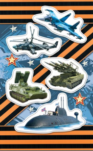 Наклейка РФ Арт-0-11-23124