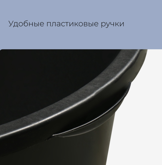 Таз строительный круглый 90лит (D-67см)