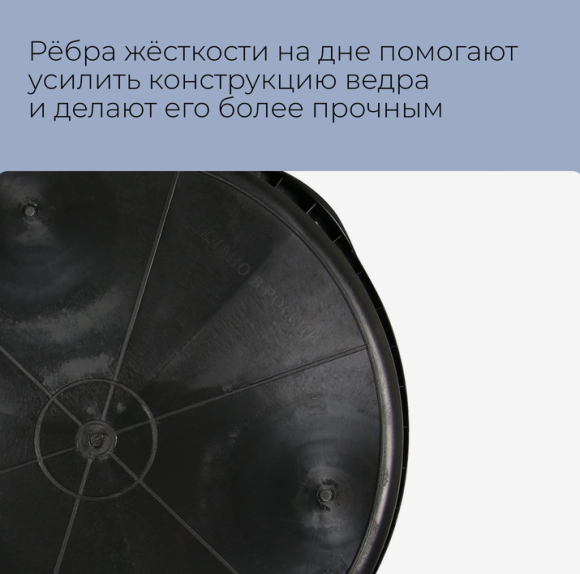 Таз строительный круглый 90лит (D-67см)