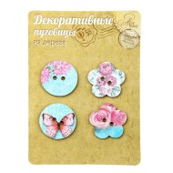 Набор Пуговиц декор Счастье 1033820 d2,5см
