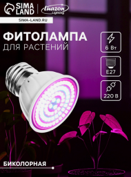 Фитолампа Smartbuy светодиодная А-60 11-Вт Е-27 Арт-4871977