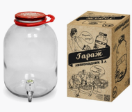Лимонадник Гараж 3лит