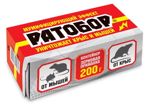 Гранулы 200гр Ратобор (1уп/30шт)от крыс и мышей