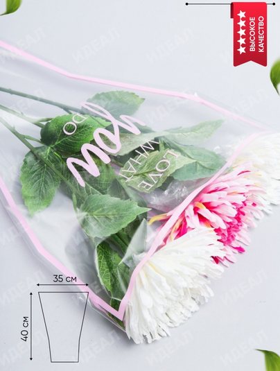 Конус Рюмка рис/рис 35/40 Грация Розовый жемчуг (1уп/50шт) Конус Рюмка рис/рис 35/40 Грация Розовый жемчуг (1уп/50шт)