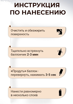 Спрей - краска Бронза Bosny 133 Матовая для декора 520мл