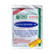 Фитоспорин М паста 200гр Универсальный (1уп/40шт)от всех видов заболеваний Фитоспорин М паста 200гр Универсальный (1уп/40шт)от всех видов заболеваний