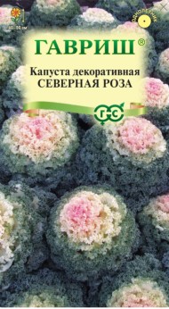 Цветы Капуста декоративная Северная Роза ЦВ/П (ГАВРИШ) 0,05гр однолетник 40-50см