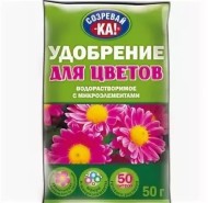 Удобрение для Цветов 50гр Созревай-КА (1уп/50шт) ФАСКО
