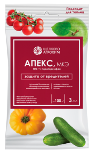 Апекс 3мл (1уп/40шт) Апекс 3мл (1уп/40шт)