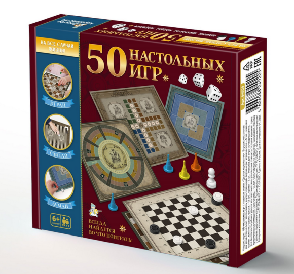 Игра 50 настольных игр Арт-9941512