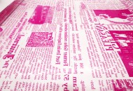 Пленка прозрачная с рисунком Газета NEW Фуксия 70см/200гр