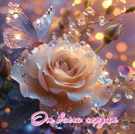 Подвески От всего сердца 20шт Арт-2902132 Подвески От всего сердца 20шт Арт-2902132