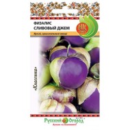 Физалис Сливовый джем ЦВ/П (РУССКИЙ ОГОРОД) 30шт среднеспелый Физалис Сливовый джем ЦВ/П (РУССКИЙ ОГОРОД) 30шт среднеспелый