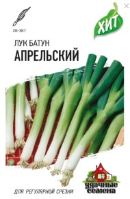 Лук батун Апрельский ЦВ/П (ГАВРИШ) серия ХИТ 0,5гр раннеспелый