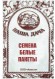 Пряность Базилик Фиолетовый Б/П (АВИСТА) 0,5гр среднеспелый