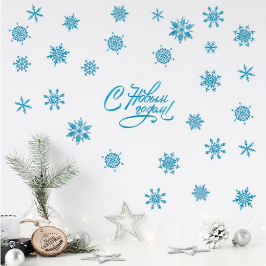 Наклейка Новогодняя Снежинки 210*297мм Арт-7695950