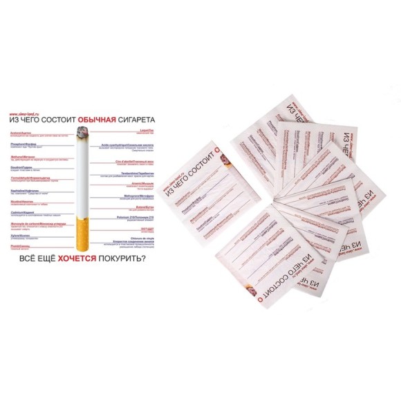 Салфетки бумажные Вред сигареты набор 20шт Арт-682393