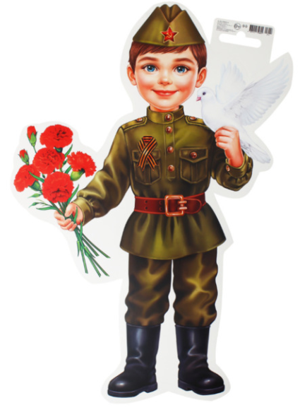 Плакат Мальчик с голубем фигурный Арт-0-35-23022
