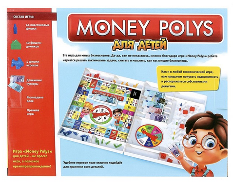 Игра Монополия для детей Арт-4505536