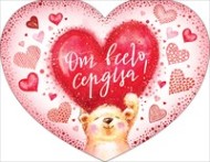 Валентинка От всего сердца Арт-72.528 10шт