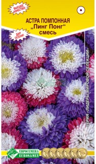 Цветы Астра Пинг Понг Смесь ЦВ/П (ЕС) 0,1гр однолетник 45-60см