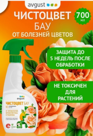 Чистоцвет БАУ 700мл (1уп/15шт) Зал УПАКОВКА