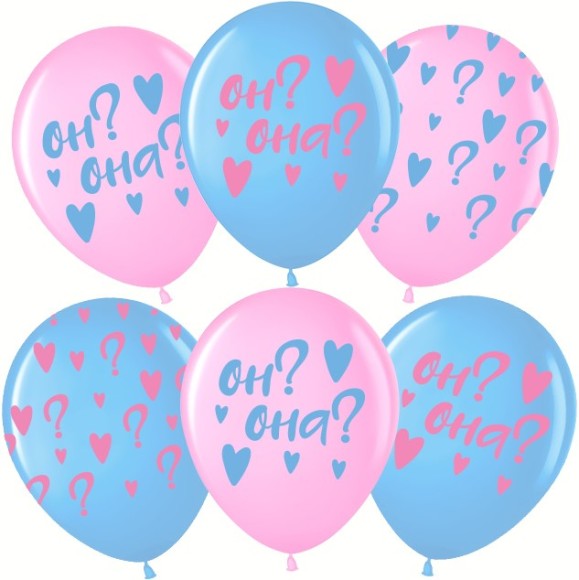 Шар латексный 12/30см пастель Гендер пати голубой/розовый 1уп/25шт Арт 711611