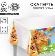 Скатерть одноразовая Мишутка 137*180см Арт-2789888