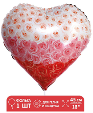 Шар фольгированный 18/46см Сердце в Розах Арт-7391297