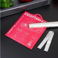 Пакеты для запекания 25*50см 4шт Доляна с завязками Арт-4532969