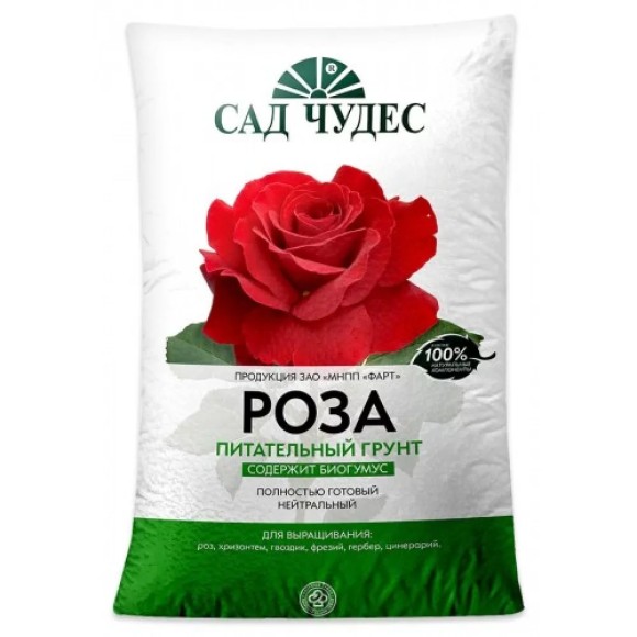 Грунт Роза 2,5лит (1уп/10шт) Сад Чудес Грунт Роза 2,5лит (1уп/10шт) Сад Чудес