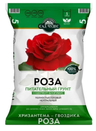 Грунт Роза 2,5лит (1уп/10шт) Сад Чудес