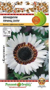 Цветы Венидиум Принц Зулу ЦВ/П (РУССКИЙ ОГОРОД) 0,1гр однолетник 80см