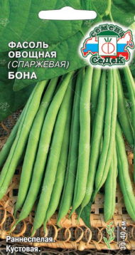 Фасоль Бона ЦВ/П (СЕДЕК) 5гр раннеспелый спаржевый 30-40см
