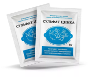 Сульфат Цинка 20гр (1уп/60шт)