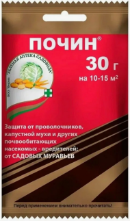 Почин 30гр (1уп/150шт) от проволочника