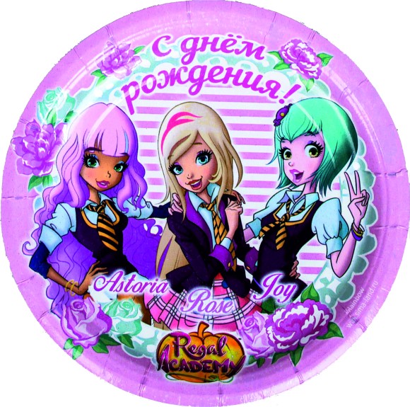 Тарелка бумажная Королевская академия Розовая D-18см*10шт Арт-2873047