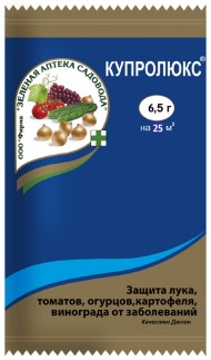 Купролюкс 6,5гр (1уп/200шт) защита лук,томат,огурц,картоф,виногр от болезней Купролюкс 6,5гр (1уп/200шт) защита лук,томат,огурц,картоф,виногр от болезней