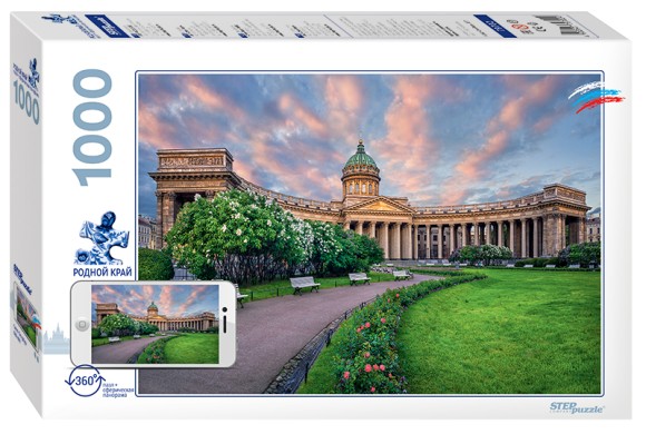 Мозаика Puzzle 1000 Санкт-Петербург (Родной край) 79702