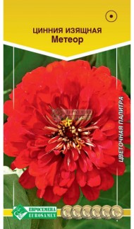 Цветы Цинния Метеор ЦВ/П (ЕС) 0,3гр однолетник 75см