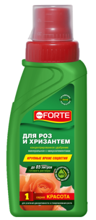 Удобрение Бона Форте Красота Роз и Хризантем 285мл (1уп/20шт) min 3шт