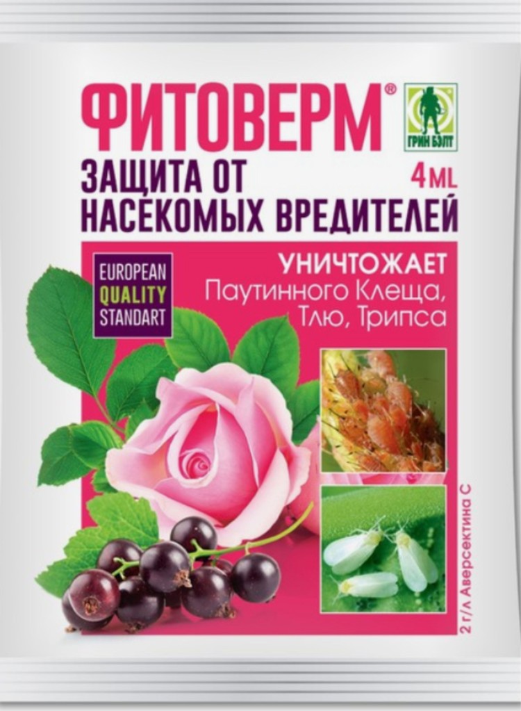 Фитоверм от тли