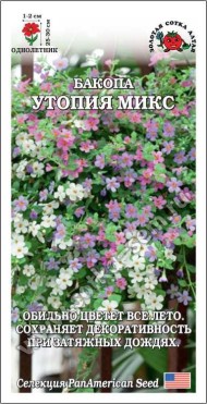 Цветы Бакопа Утопия Смесь F1 ЦВ/П (СОТКА) 3шт однолетник 25-30см Цветы Бакопа Утопия Смесь F1 ЦВ/П (СОТКА) 3шт однолетник 25-30см