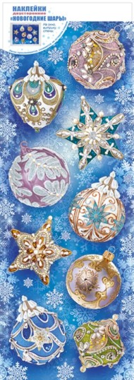 Наклейка Новогодняя Новогодние шары 47,4*16,4см Арт-079.323