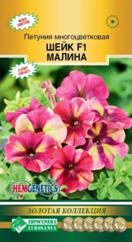 Цветы Петуния Шейк Малина F1 ЦВ/П (ЕС) 5шт однолетник многоцветковая 15-20см