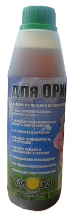 Удобрение Орхидея 0,5лит БИУД (1уп/35шт) min 5шт