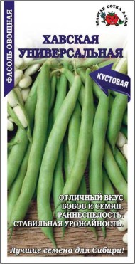Фасоль Хавская ЦВ/П (СОТКА) 5гр раннеспелый кустовой