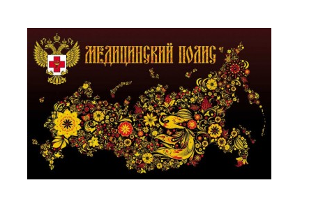 Обложка на Медицинский полис Герб Арт-68.003