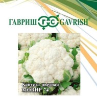 Капуста цветная 10гр Мовир 74 ЦВ/П (ГАВРИШ) скороспелый