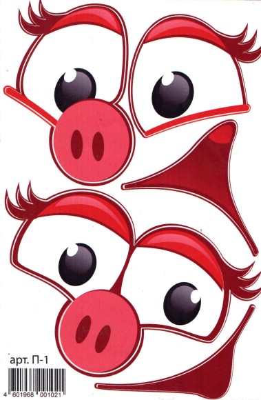 Наклейки на шары Поросёнок 1шт